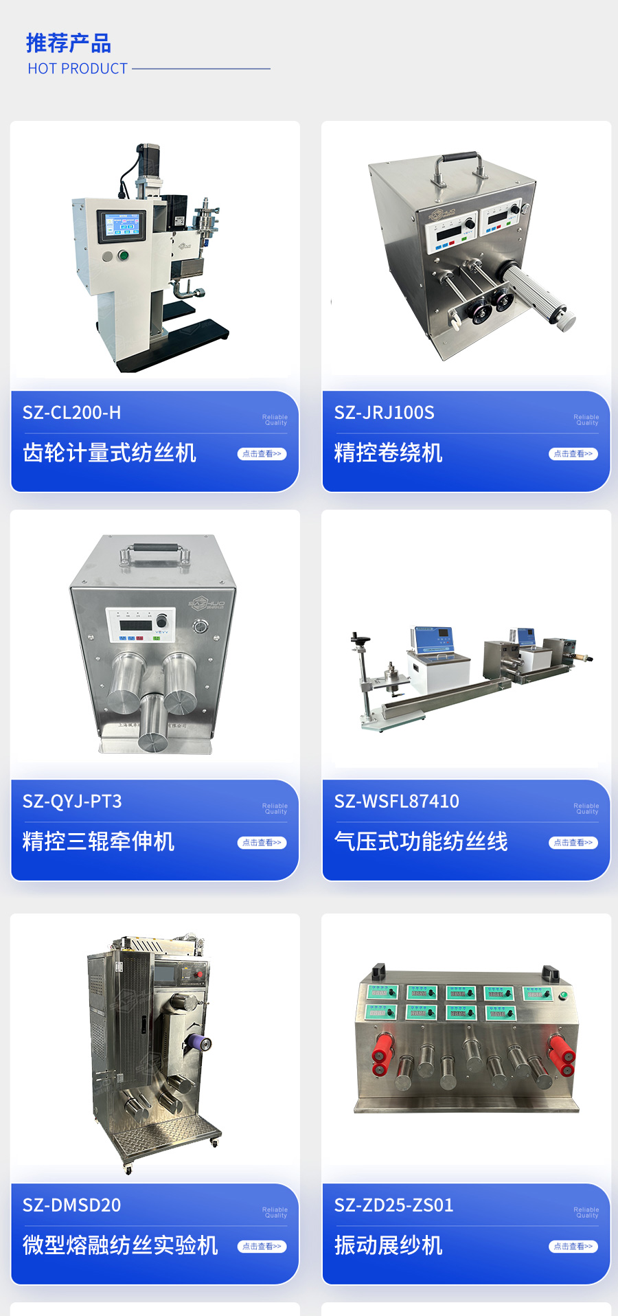 海报融纺 (2)